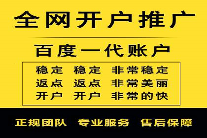 百度SEM竞价推广实战：如何助力餐饮业飞速发展